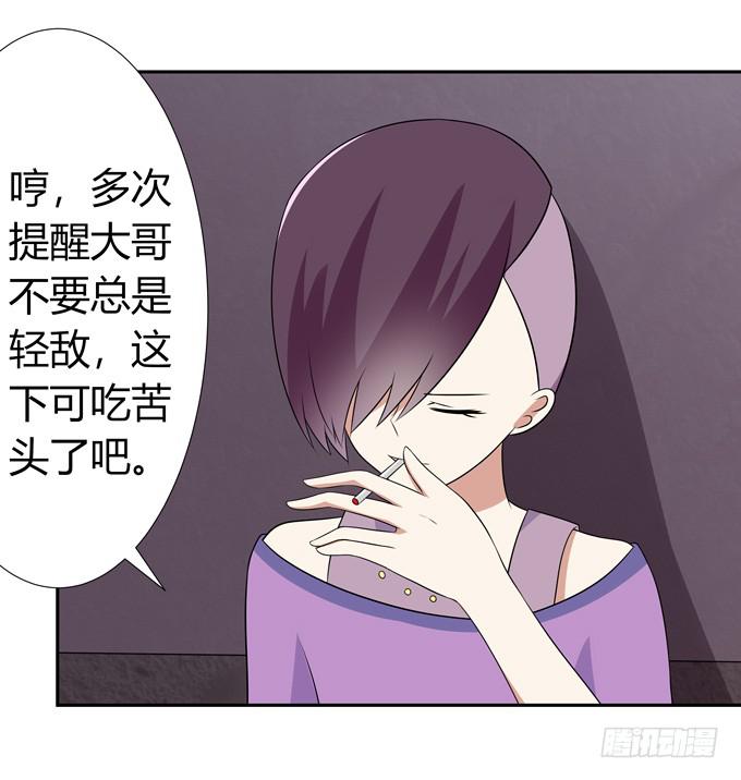 力量上的压制-第107话