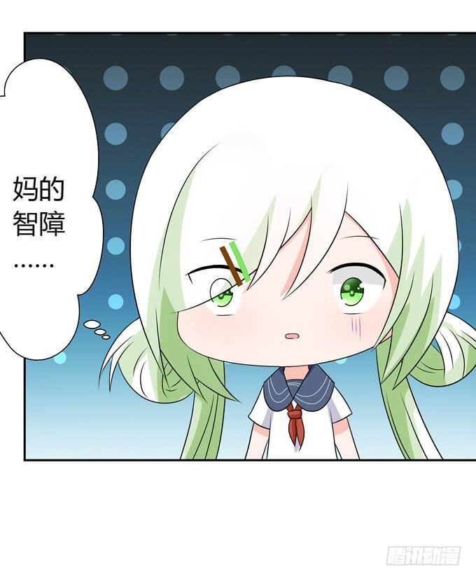 力量上的压制-第107话