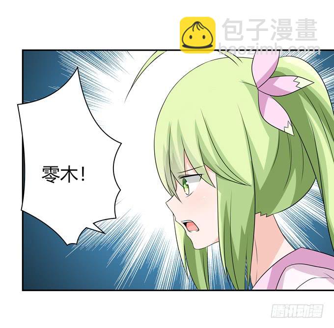转世妖-第109话