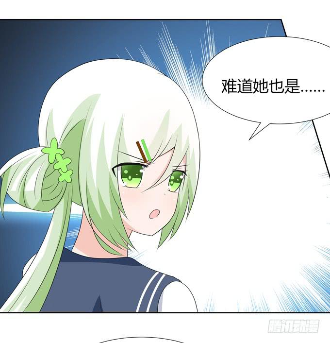 转世妖-第109话
