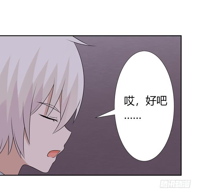 转世妖-第109话