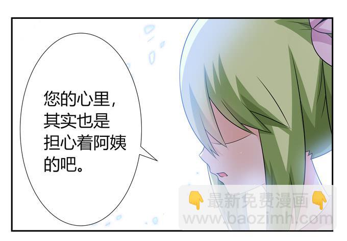 神血-第111话