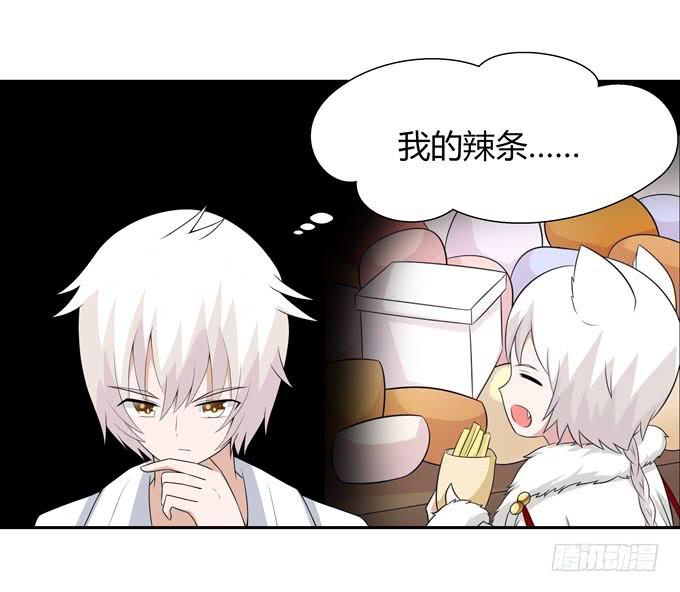 神血-第111话