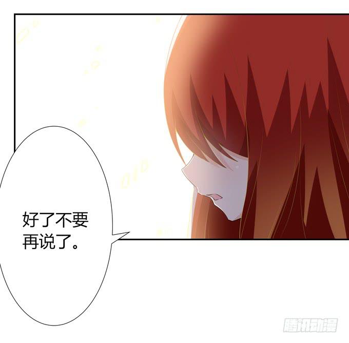 神血-第111话