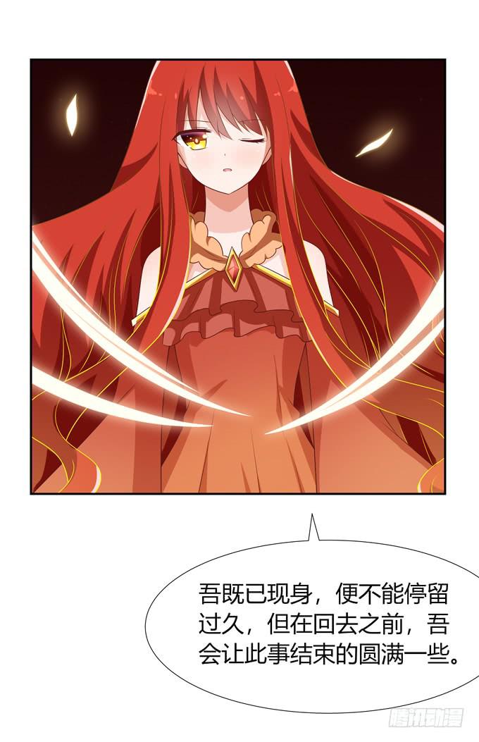 神血-第111话