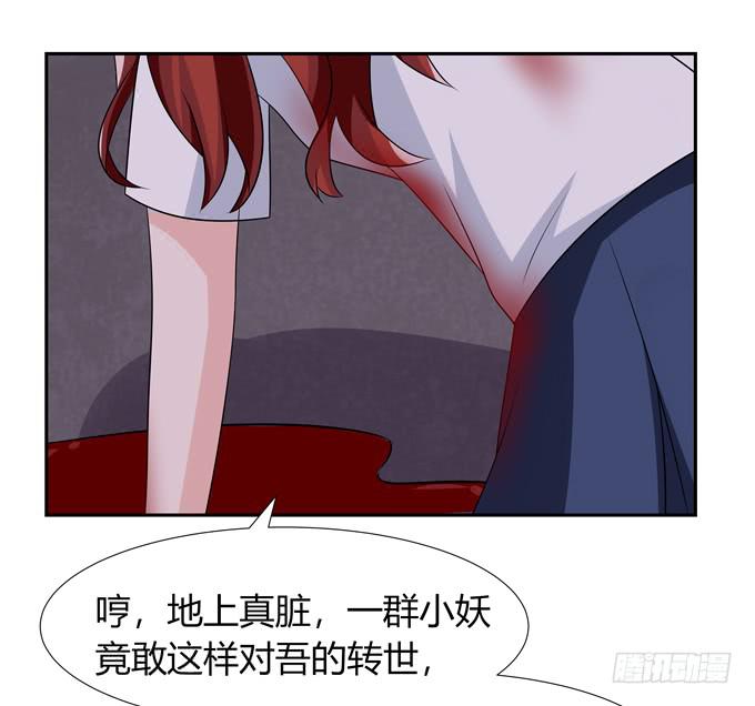 神血-第111话