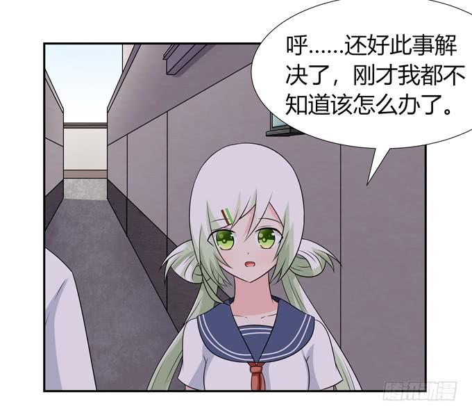 神血-第111话