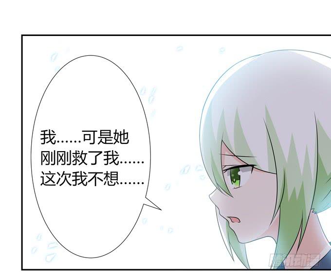 神血-第111话