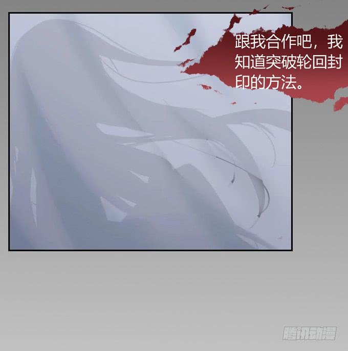神血-第111话
