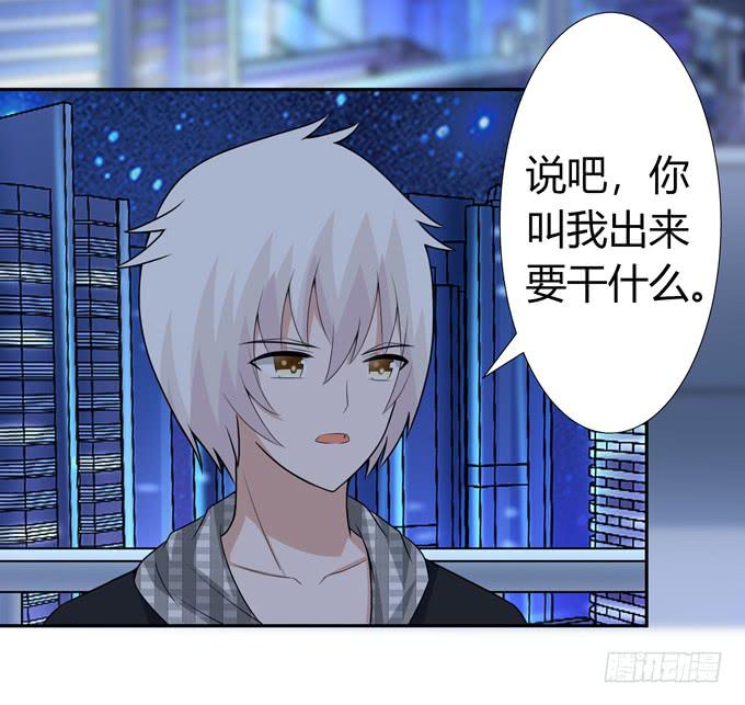 神血-第111话