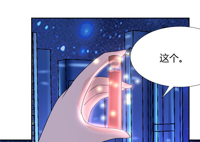 神血-第111话