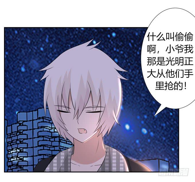 神血-第111话