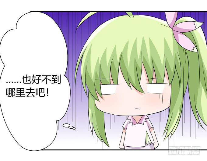 神血-第111话