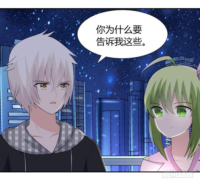 神血-第111话