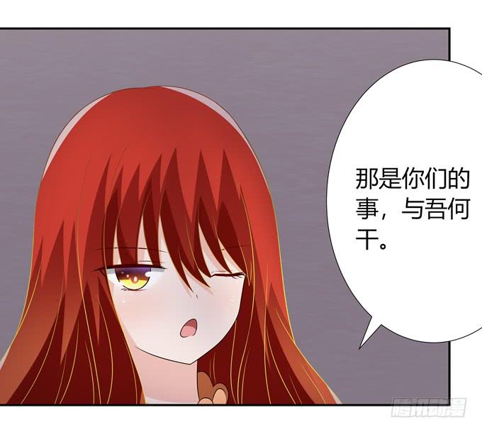 神血-第111话