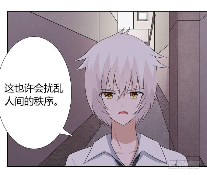神血-第111话