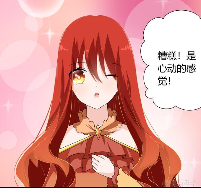 神血-第111话