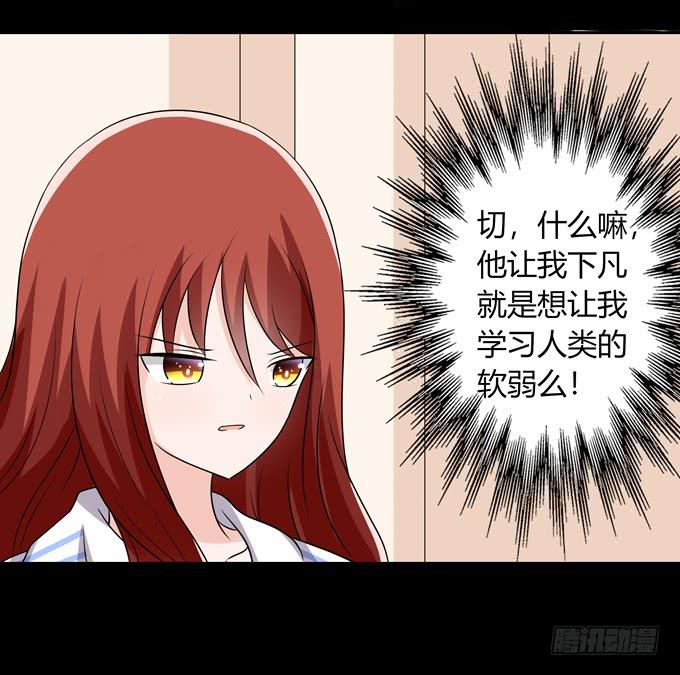 担心-第115话