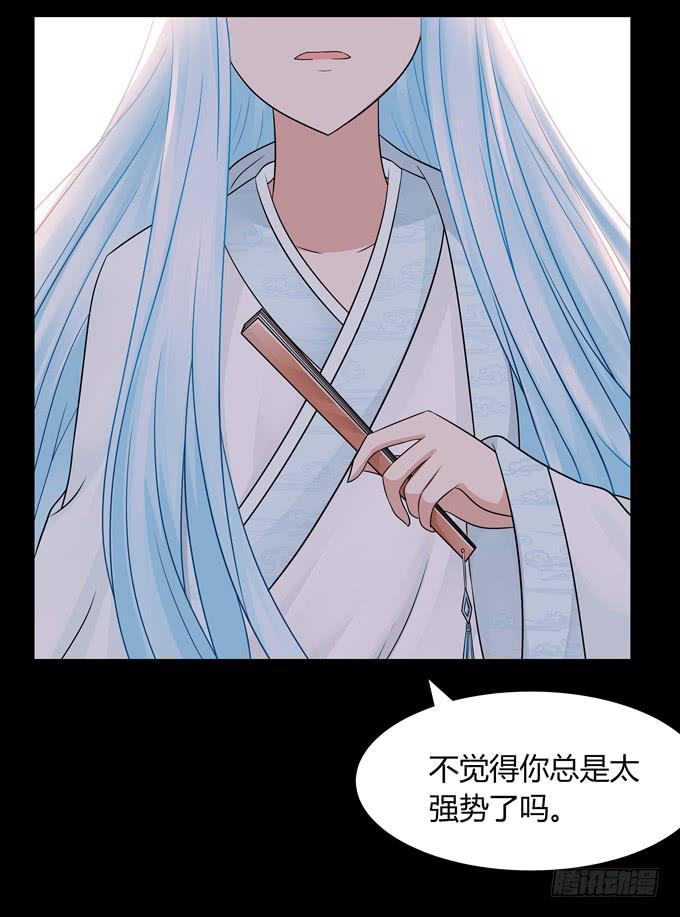 担心-第115话