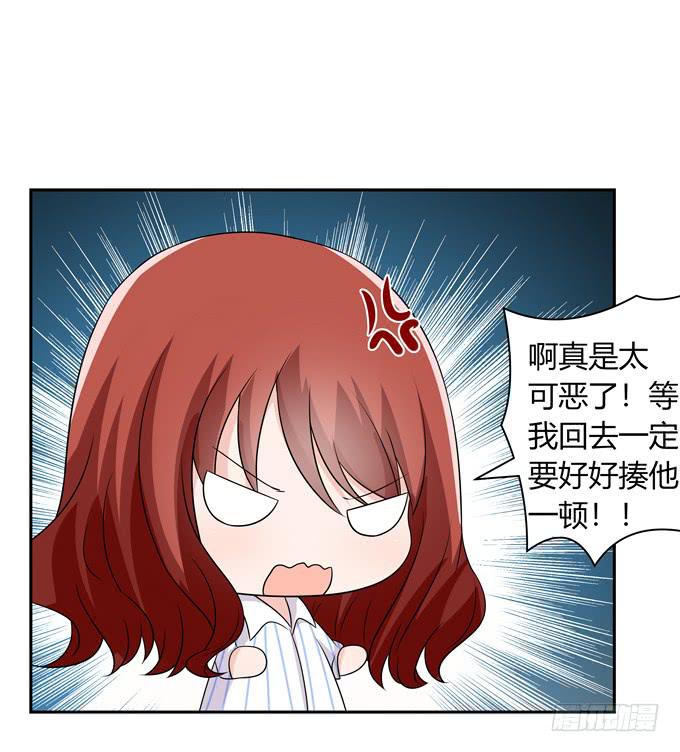 担心-第115话