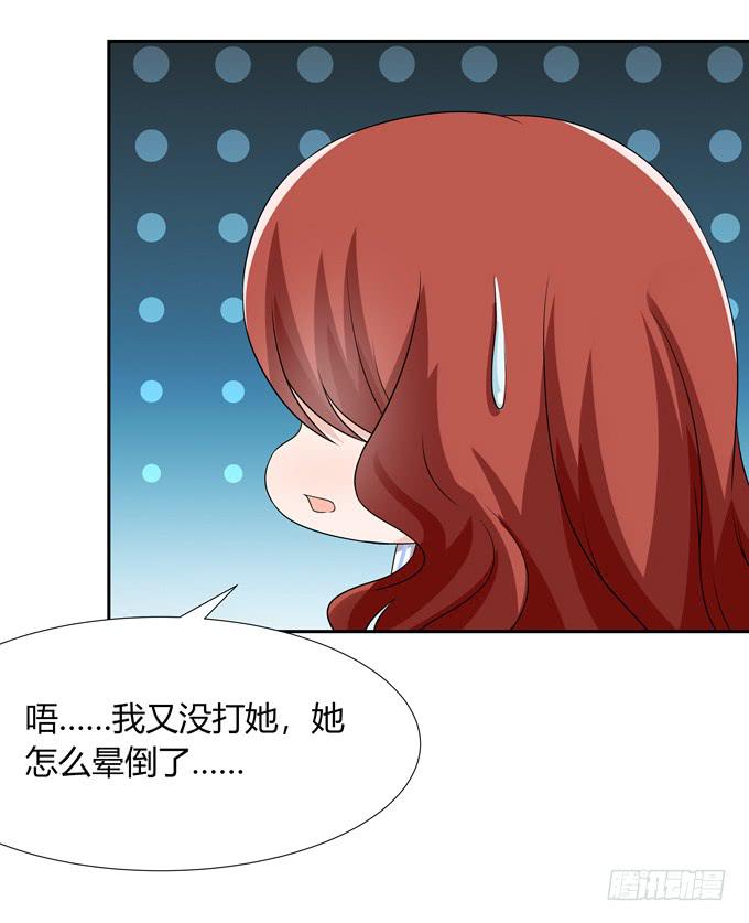 担心-第115话