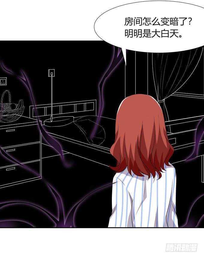 担心-第115话
