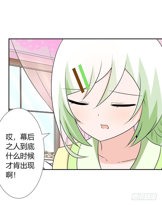 担心-第115话