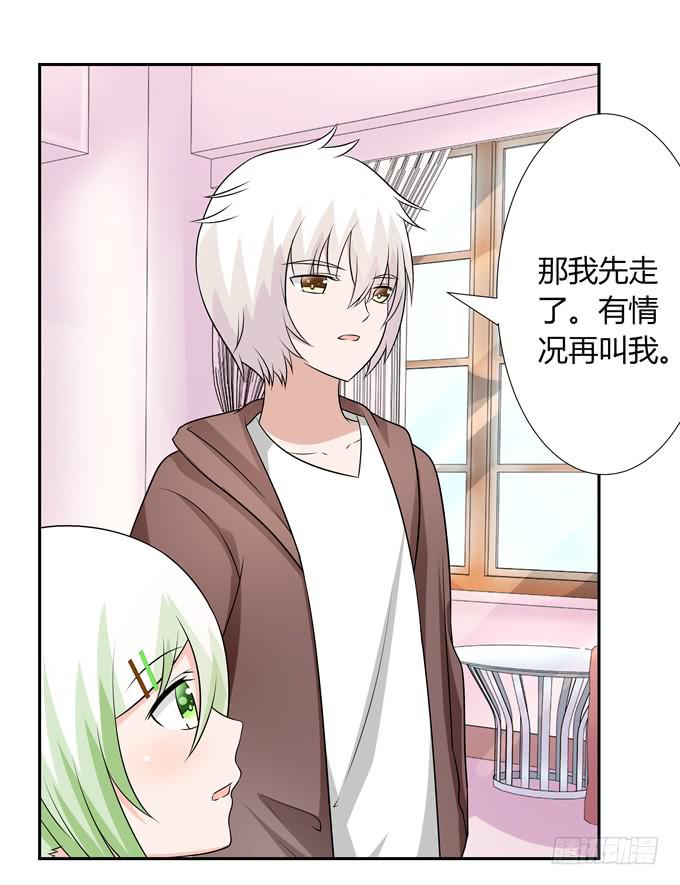 担心-第115话