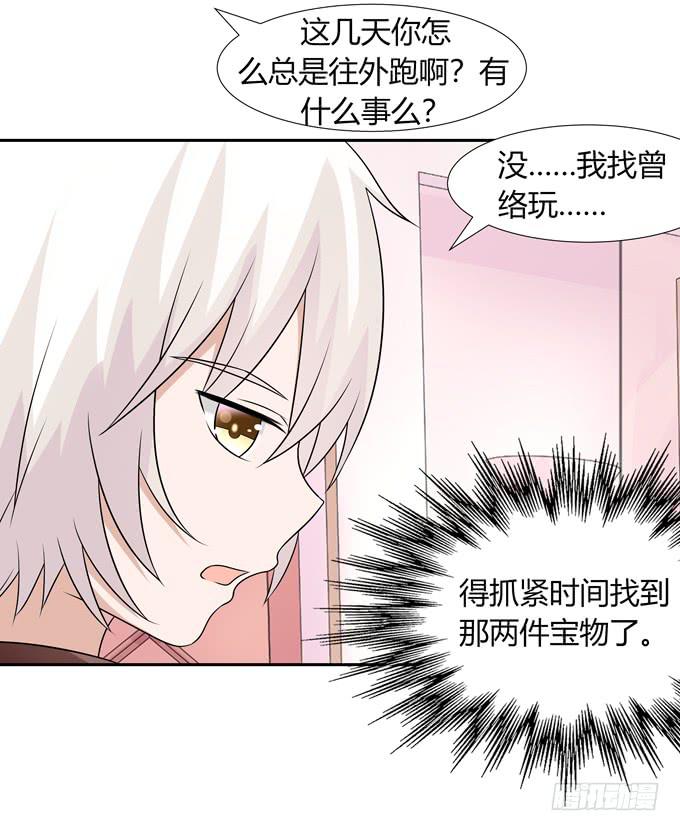 担心-第115话