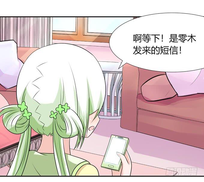 担心-第115话