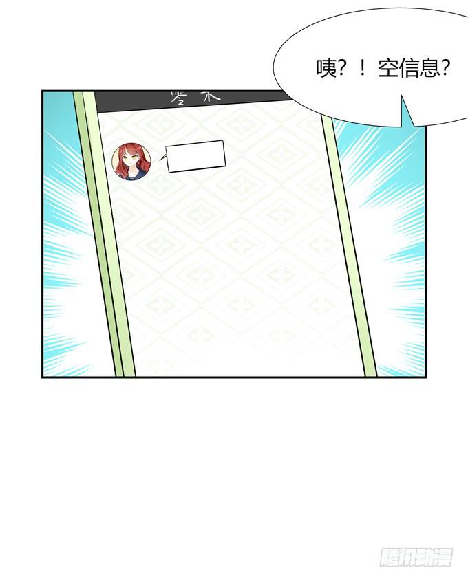 担心-第115话