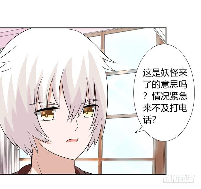 担心-第115话