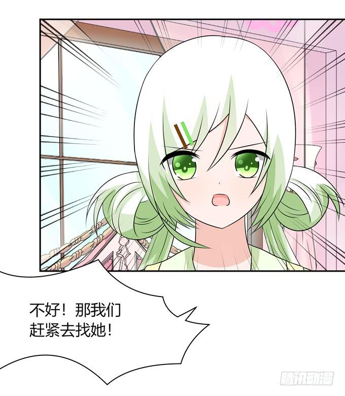 担心-第115话