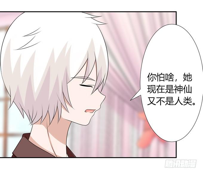 担心-第115话