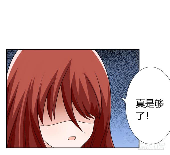 担心-第115话
