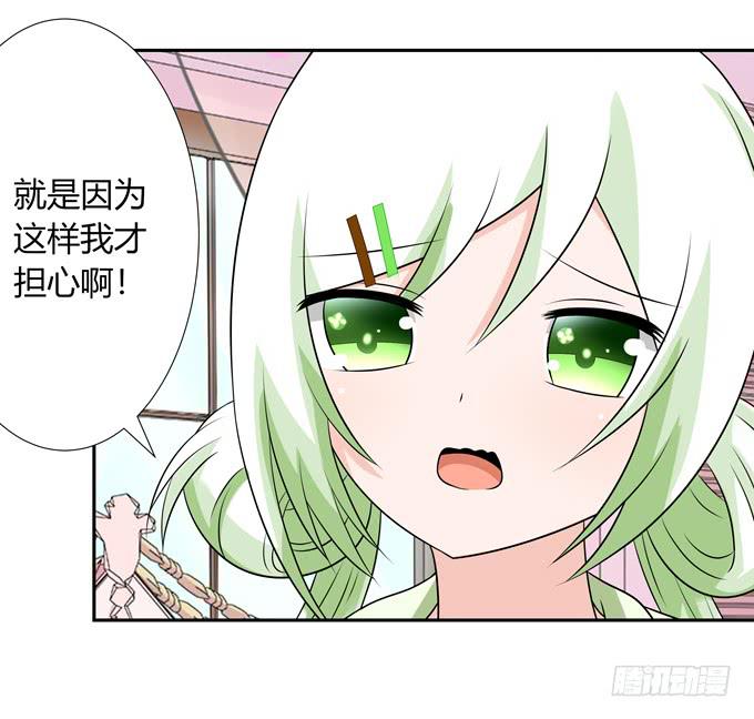 担心-第115话