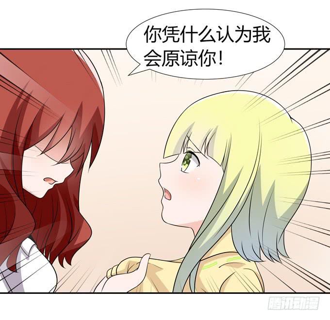 担心-第115话