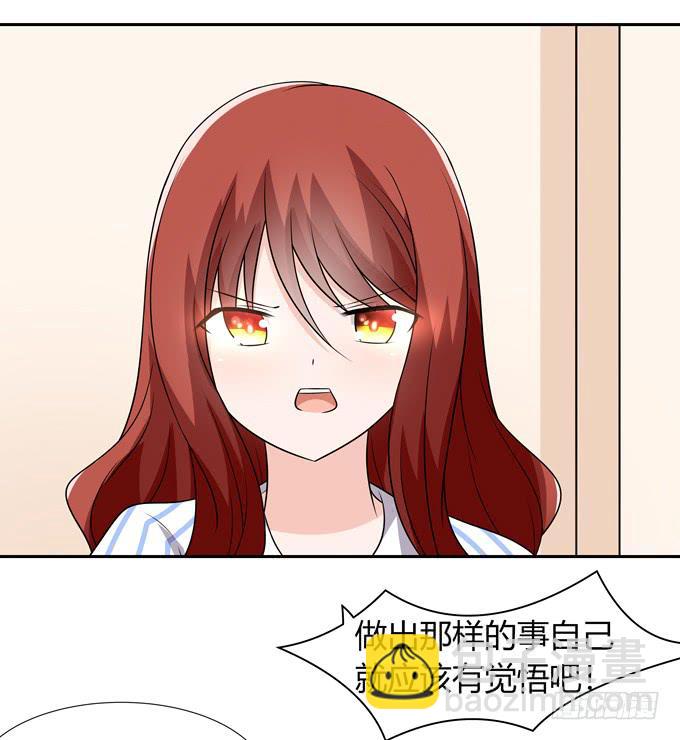 担心-第115话