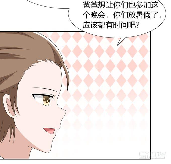 相亲？！-第117话