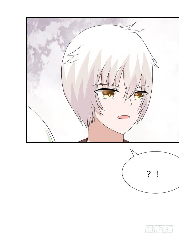 相亲？！-第117话