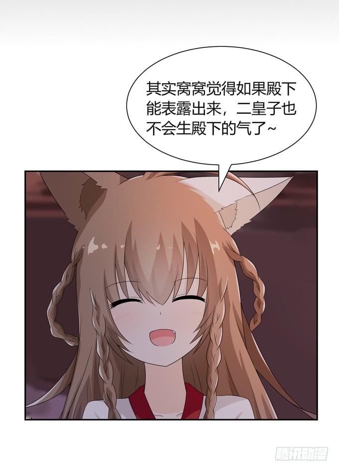 晚礼服(1/2)-第119话