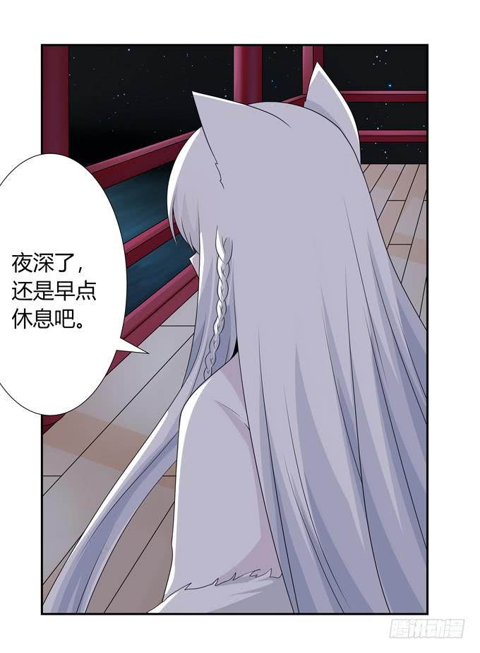 晚礼服(1/2)-第119话