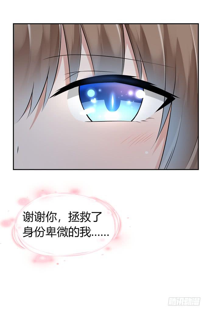 晚礼服(1/2)-第119话