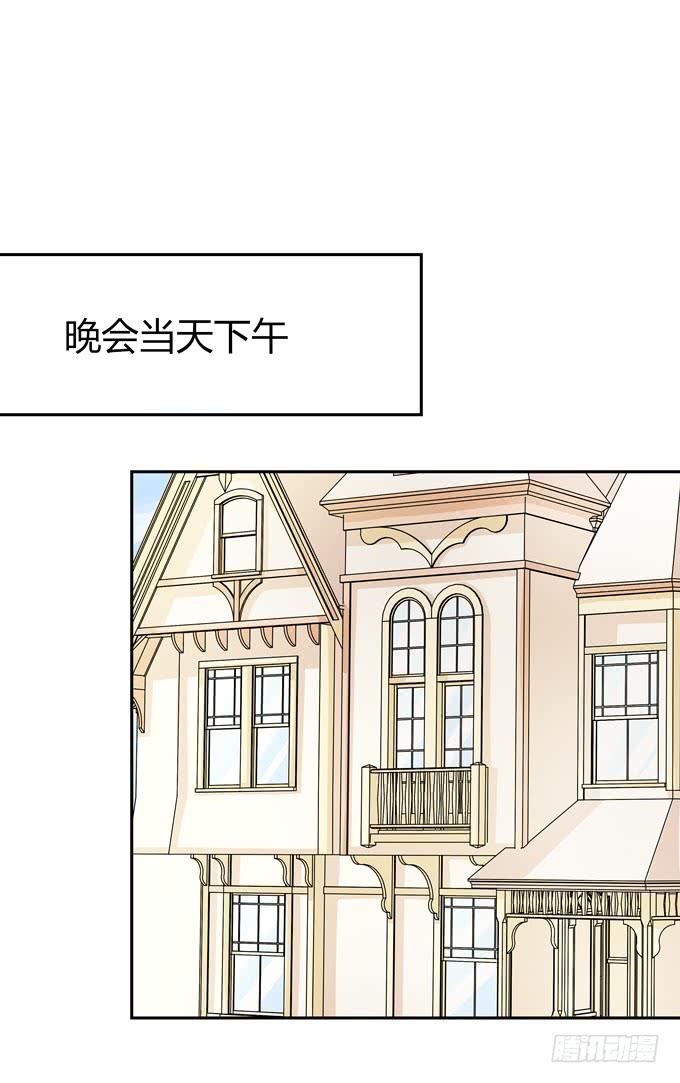 晚礼服(1/2)-第119话
