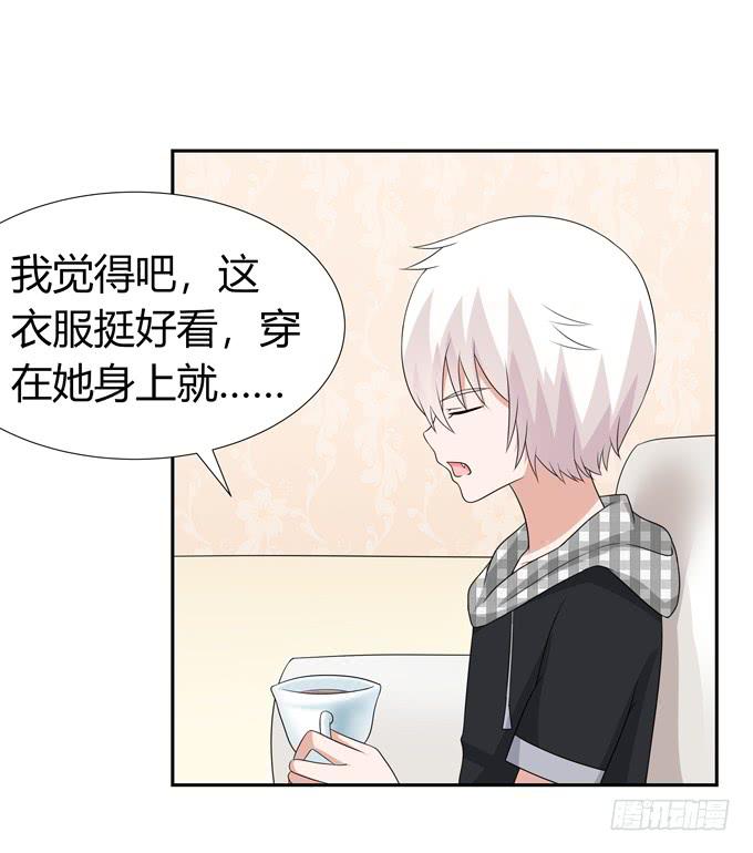 晚礼服(1/2)-第119话
