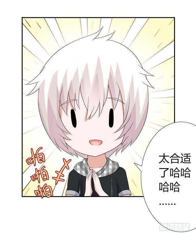 晚礼服(1/2)-第119话