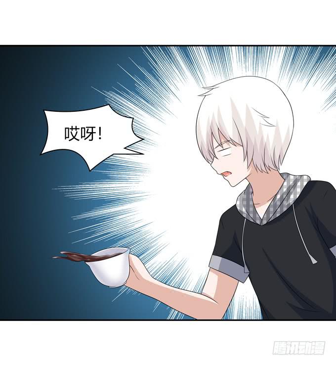 晚礼服(1/2)-第119话