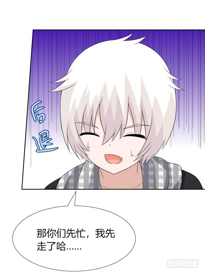晚礼服(1/2)-第119话