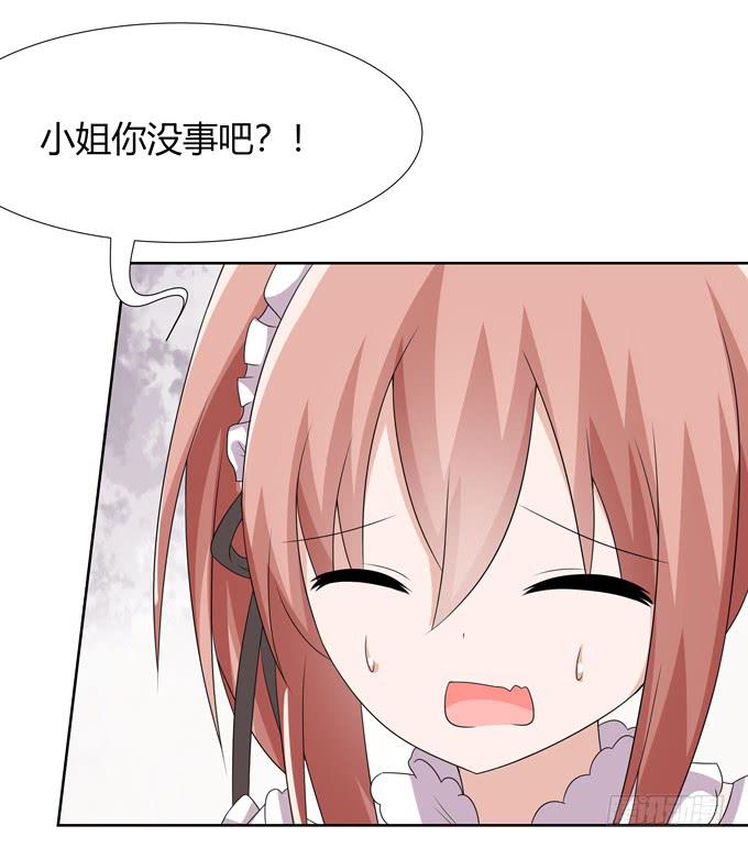 晚礼服(1/2)-第119话