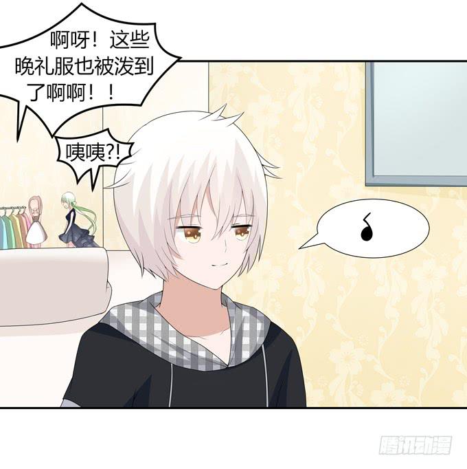 晚礼服(1/2)-第119话